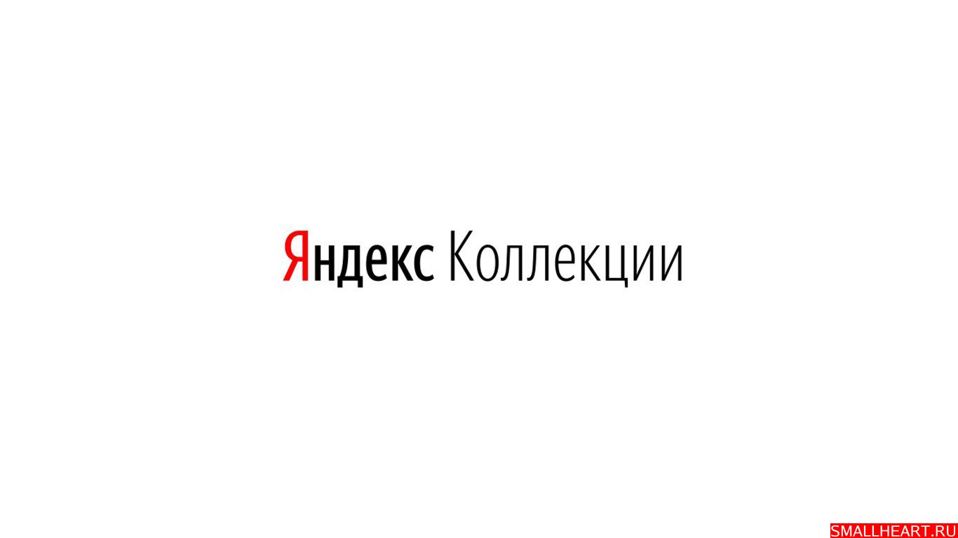 История алгоритмов ранжирования Яндекса. 